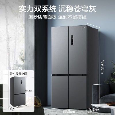 美的(Midea) 505升大容量十字四开门家用电冰箱 双系统双循环风冷无霜一级能效变频MR-531WSPZE