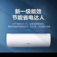 海信 1.5匹新一级变频冷暖 高温自清洁挂机空调KFR-34GW/E270-X1