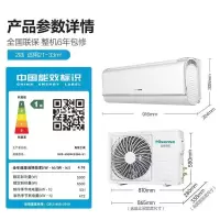 海信KFR-50GW/E360-X1易省电2匹新一级变频智能控温家用空调挂机