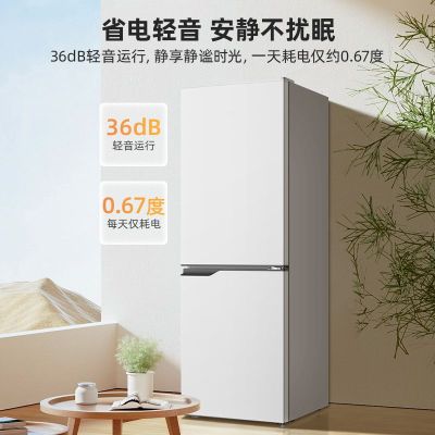 美菱181升两门小型家用电冰箱低音可冷藏冷冻速冻BCD-181LCX 白色