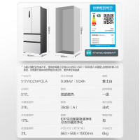 容声(Ronshen)517升双净平嵌冰箱法式方糖嵌入式冰箱白色家用大容量底部散热BCD-517WD2MPQLA 雅士白