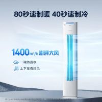 美的空调KFR-51LW/N8KS1-1P酷省电Pro新一级能效2匹变频冷暖智能