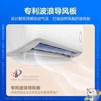 科龙空调小耳朵2匹新一级能效变频冷暖两用挂机KFR-46GW/LV1-X1