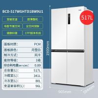 Haier 海尔BCD-517WGHTD1BW9U1零嵌入式全空间保鲜十字四门冰箱