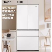 海尔BCD-518WGHFD2BGCU1法式多开门零嵌入式全空间保鲜恒温冰箱