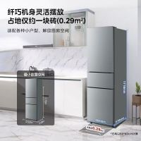 (咨询库存,偏远需加运费)美的 MR-225TE三门三温节能省电租房小户型家用大容量冰箱