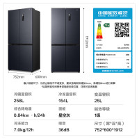 (十一大促 咨询库存)容声60cm薄平嵌十字对开四开门灰色家用变频一级变频底部散热超薄嵌入BCD-437WD1FPQL