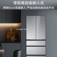 海尔BCD-425WLHMD45ASU1法式五门425L零嵌入式风冷无霜双变频冰箱
