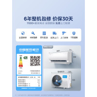 美的空调酷省电pro 大1.5匹 新一级能效 变频冷暖节能 卧室壁挂式挂机 家电KFR-35GW/N8KS1-1P