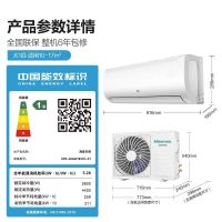 海信大1匹 速冷热 新一级能效 大风量速冷暖 APP智能变频防直吹壁挂式卧室空调挂机 KFR-26GW/E370-X1
