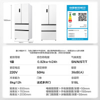 容声(Ronshen)518升双净双系统电冰箱法式对开多门四开门一级能效风冷家用节能变频BCD-518WD15MPA白