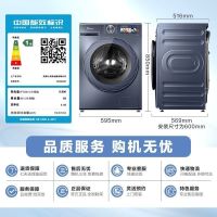 小天鹅(LittleSwan)滚筒洗衣机全自动家用10公斤大容量超薄全嵌TG100VIC