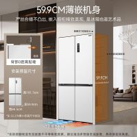 美菱BCD-503WPU9CDZX冻鲜生503升恒温鲜冻十字四开门超薄嵌入家用冰箱双系统净味无霜一级大容量