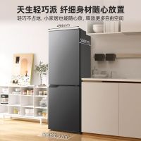 美菱BCD-177LCR2X 两门家用冷藏冷冻小型冰箱双门节能经济迷你宿舍租房用
