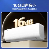 (咨询库存)科龙KFR-33GW/QJ1-X1睡眠空调小布丁 1.5匹新一级能效 冷暖柔风 低音自清洁家用