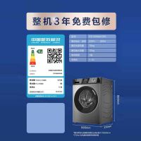 海尔EG100MAX29S滚筒洗衣机家用全自动超薄10kg大容量