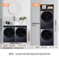 Haier/海尔XQG100-BLDE557B+GA100-S557B洗烘套装双擎热泵烘干机