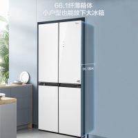 美的冰箱460升十字四门冰箱风冷无霜一级双变频家用大容量 BCD-460WSGPM(E)冰釉白