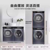[咨询库存]海尔176pro洗烘套装EG100BD176PRO+EHG100176PRO直驱精华热泵烘干