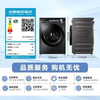 小天鹅(LittleSwan)滚筒洗衣机全自动家用 超薄全嵌[小乌梅轻享版 TG100LVIC]10公斤 内衣洗