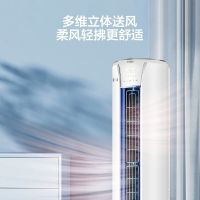 海尔空调2匹巨省电冷暖柜机新一级变频节能家用卧室客厅自清洁KFR-50LW/03PCA81U1