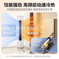 美的空调智行二代大3匹一级能效变频家用节能柜机KFR-72LW/N8YH2-1