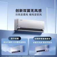 (咨询库存)美的空调无风感大1.5匹母婴级净护静音省电 KFR-35GW/N8WF1Pro