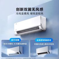 (咨询库存)美的空调 1.5匹新一级能效空调挂机 家用卧室空调双翼无风感 静音安睡省电 KFR-35GW/N8WF1