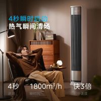 美的空调KFR-72LW/N8QM1风尊二代全面风一级能效3匹变频冷暖智能