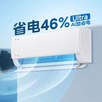 [专票 咨询库存]美的空调 KFR-35GW/N8KS1-1U 酷省电Ultra 挂机 1级
