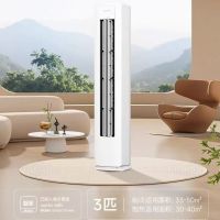 [咨询库存]低价清仓统帅KFR-72LW/LPA1-1空调3匹海尔智家出品立式家用柜机