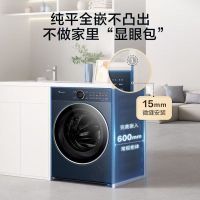 (咨询库存)TG10VE60小天鹅滚筒洗衣机1.15洗净比小乌梅2.0高奢版