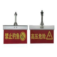 祥亨XH-TYNJSD05 太阳能LED警示灯 1.00 盏/台 (计价单位:台)