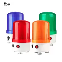 紫亨 ZH-082 强磁吸顶警示灯(计价单位:套)