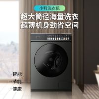 小鸭滚筒洗衣机XQG100-S1012EB