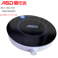 爱仕达mini系列AI-Y22J213