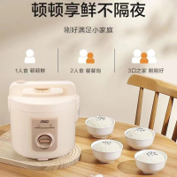 爱仕达电饭煲AR-Y50J588