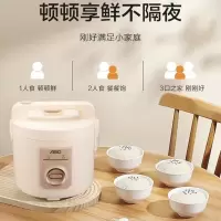 爱仕达电饭煲AR-Y50J588