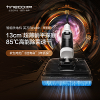 添可智能洗地机除菌速干躺平芙万Stretch尊享版