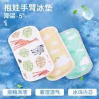 抱娃手臂凉席喂奶冰袖枕新生儿婴儿宝宝夏季哺乳套袖胳膊隔汗神器