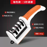 开刃工具磨刀神器磨刀石家用快速磨菜刀专业多功能磨刀器具磨刀棒7163