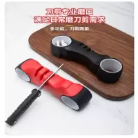 刀具开刃工具多段磨刀器家用快速磨刀工具磨剪刀磨菜刀石厨房7163