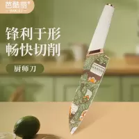 菜刀刀具套装家用高端厨师切菜刀切片刀砍骨刀水果刀厨房刀具组合7163