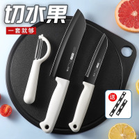 水果刀家用防锈刀具大全宿舍用学生削皮刀厨师刀切菜刀菜板组合7163