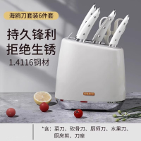 菜刀套装家用刀具女士切片刀厨师专用刀菜刀斩骨刀水果刀厨具全套7163