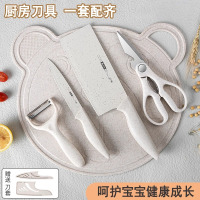 菜刀菜板二合一家用厨房刀具套装组合全套厨具水果刀辅食工具7163