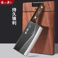 张小泉菜刀家用斩切两用刀厨房专用不锈钢刀具切片刀切肉刀7163
