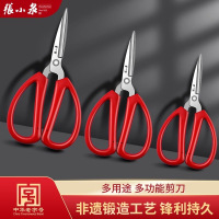 张小泉剪刀家用不锈钢尖头裁缝专用大号剪纸剪线头手工剪7163