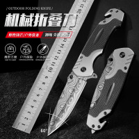 折叠刀便携水果刀户外小刀锋利高硬度不锈钢露营钓鱼刀具7163