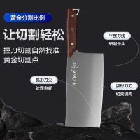 阳江十八子作正品菜刀家用锋利斩切两用厨房切片切肉刀厨师专用刀7163